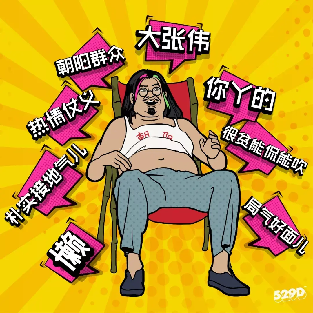 中国最普遍的刻板印象有哪些? - 知乎