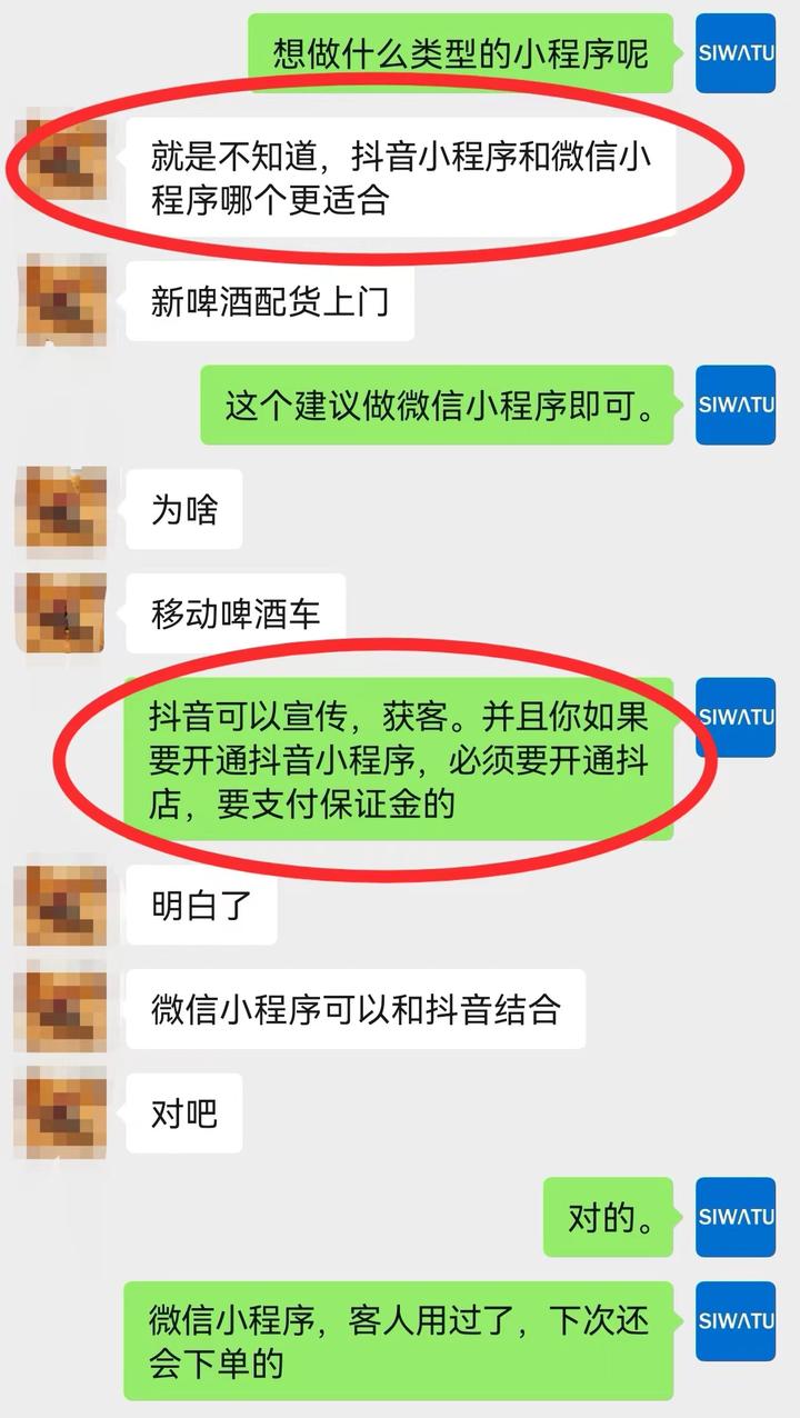 抖音上下单订餐的方法（抖音上下单订餐的方法有哪些）