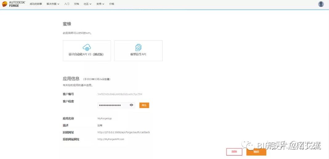 Btn Rvt rvt格式软件怎么在手机上打开? - 知乎