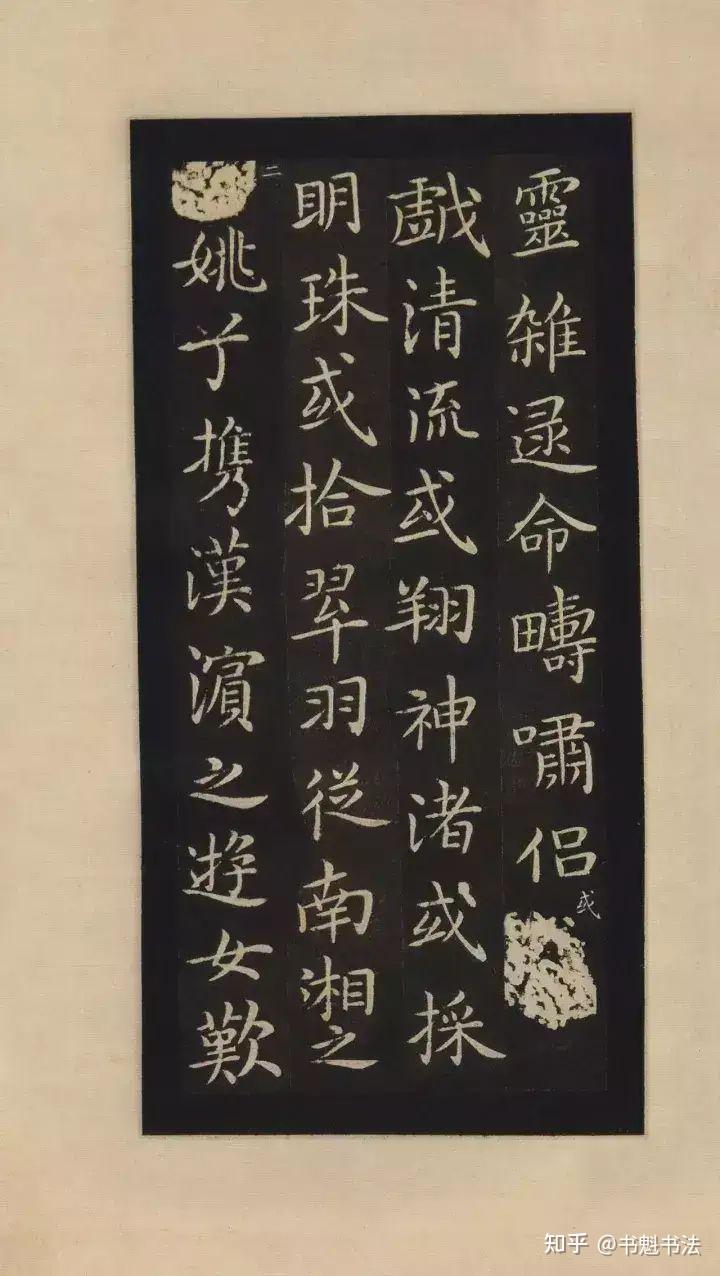书法家王献之有哪些故事? - 知乎