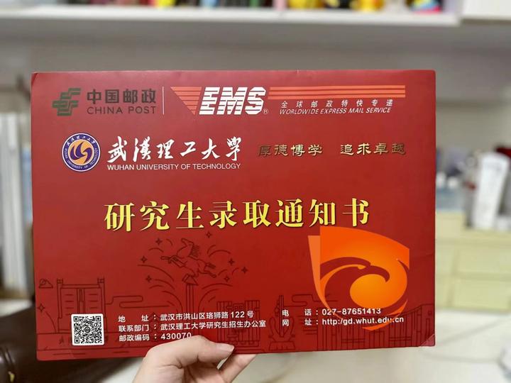 武汉理工大学MPA广东2024年招生章程 - 知乎 武汉理工大学MPA广东2024年招生章程 - 知乎