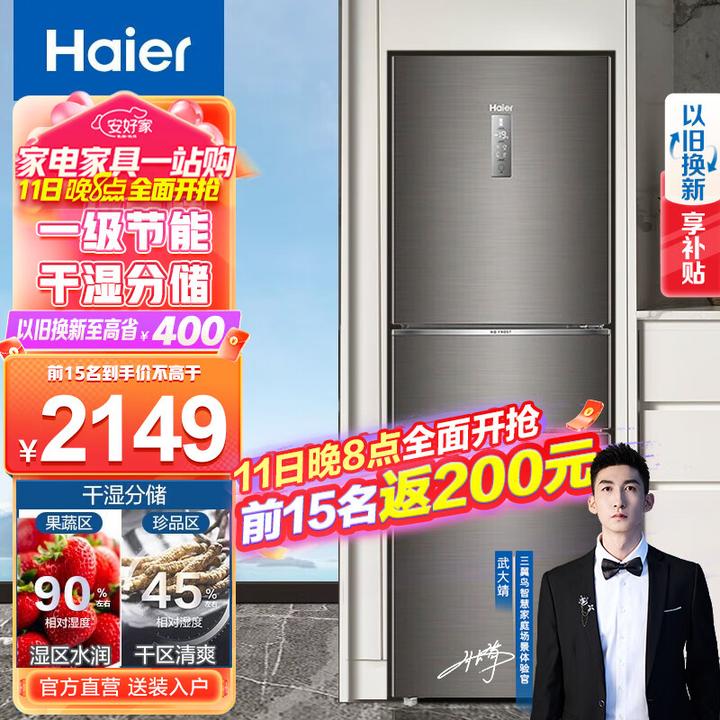 满满干货（2020双十一值得购买的东西）2020淘宝双十一抢先购，(图41)