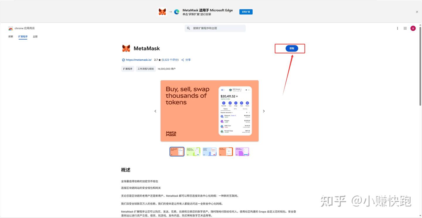 零代码基础发币？手把手教你发行自己的加密货币- 知乎