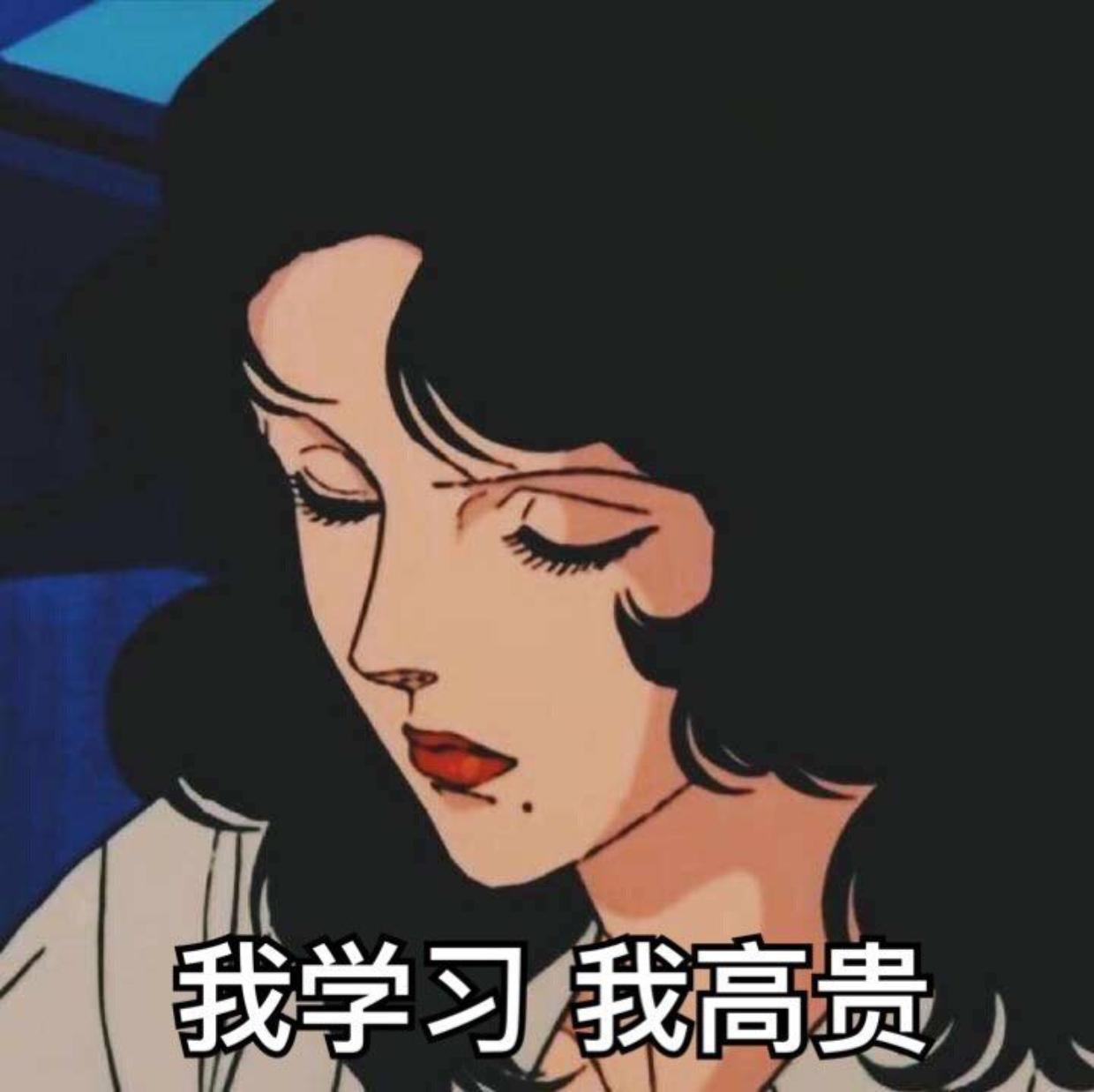 有什么适合大学生的表情包? - 知乎