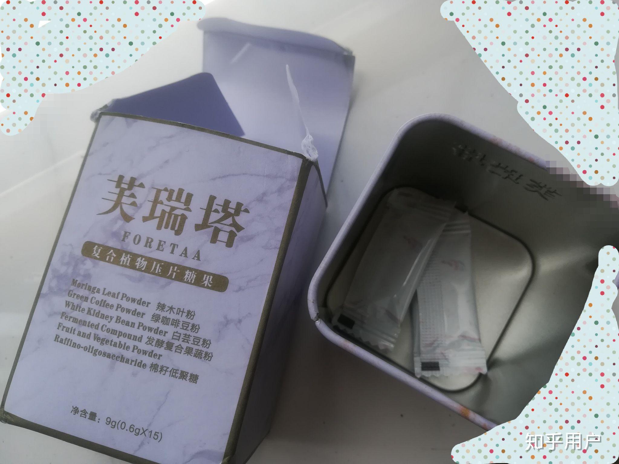 芙瑞塔减肥糖效果真的有那么好吗有没有副作用一盒能瘦多少代理能赚到