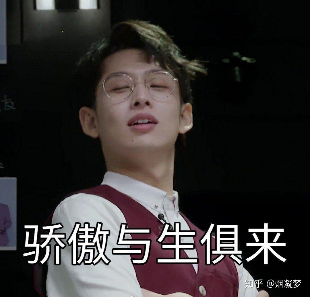 姐妹们有没有名侦探学院的表情包? - 知乎