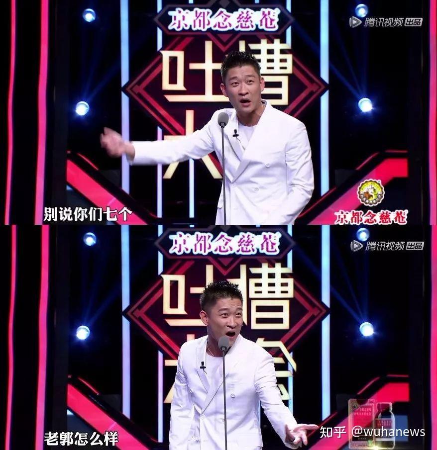 如何评价综艺吐槽大会第五季