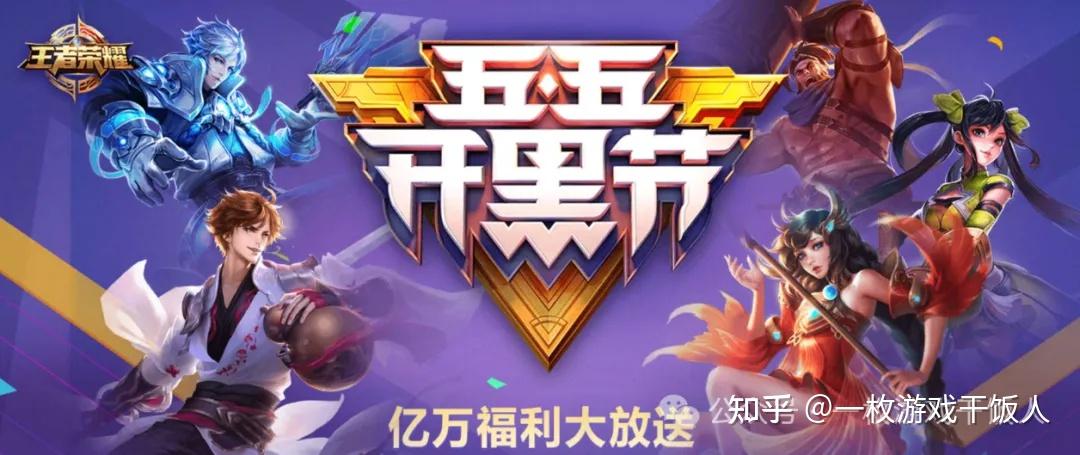 如何做好游戏活动的包装设计