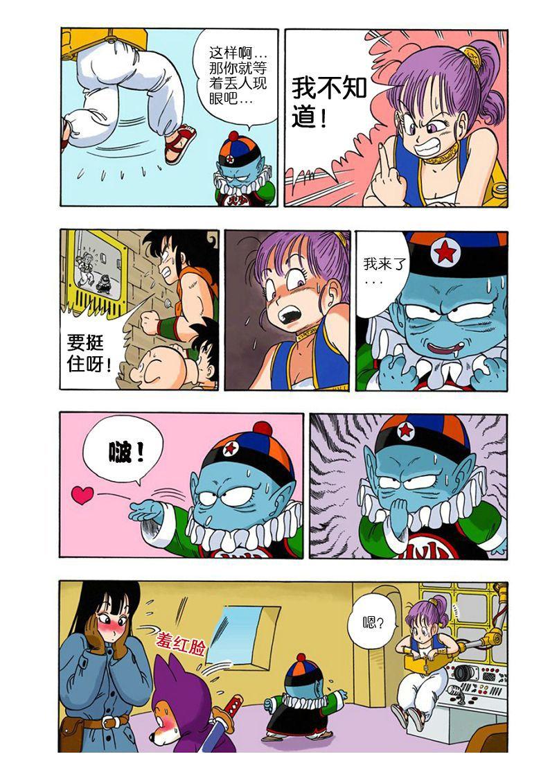 如何评价龙珠里的皮拉夫杂烩饭大王