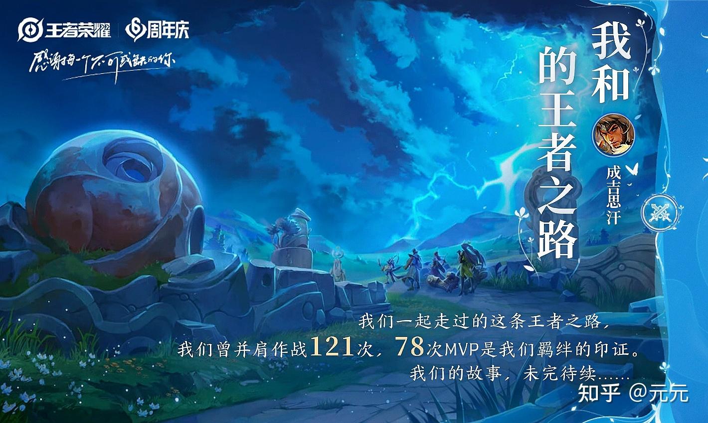 为什么荣耀