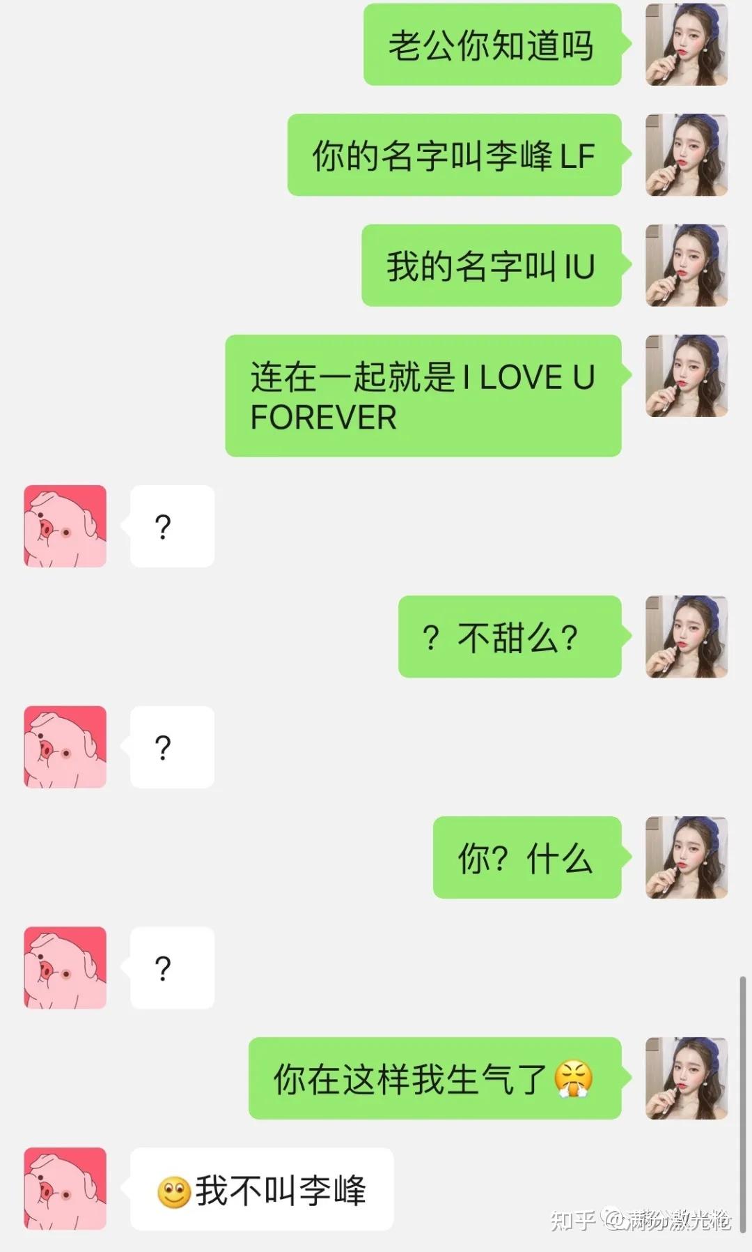 什么样的女生算海王