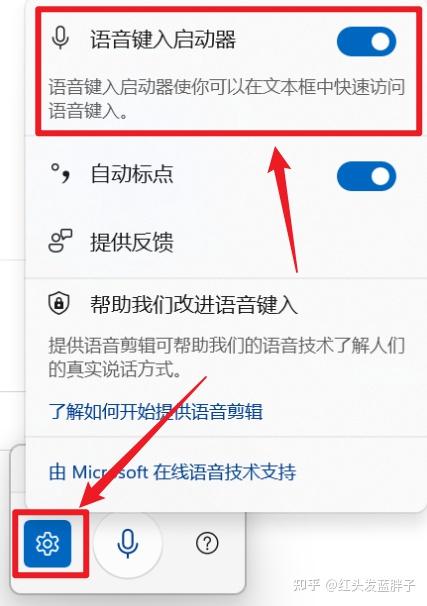 请问有没有好用的电脑语音实时转文字的软件啊,就比如我用腾讯会议开会,然后同时能够实时记录文字? - 知乎