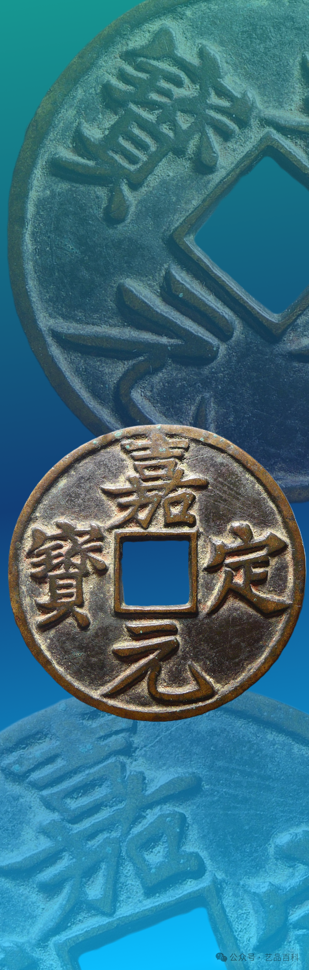 南宋少有的“良心”钱,古钱艺术与历史的双重瑰宝! - 知乎