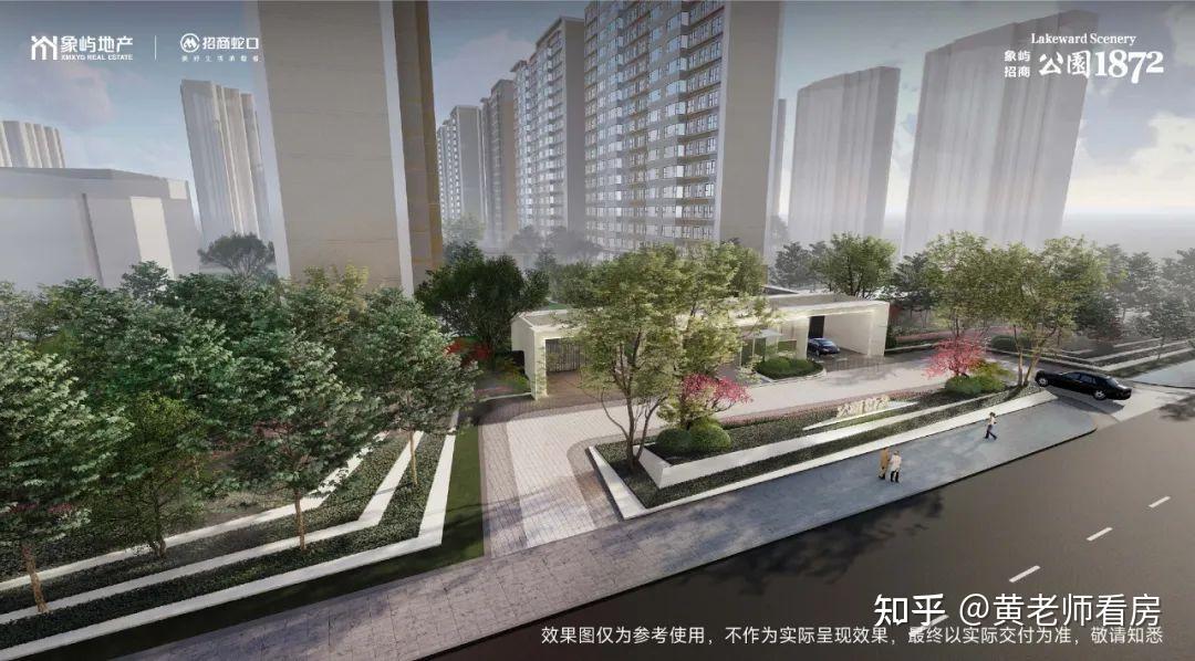 闵行「象屿招商·公园1872」北区户型图公布 - 知乎
