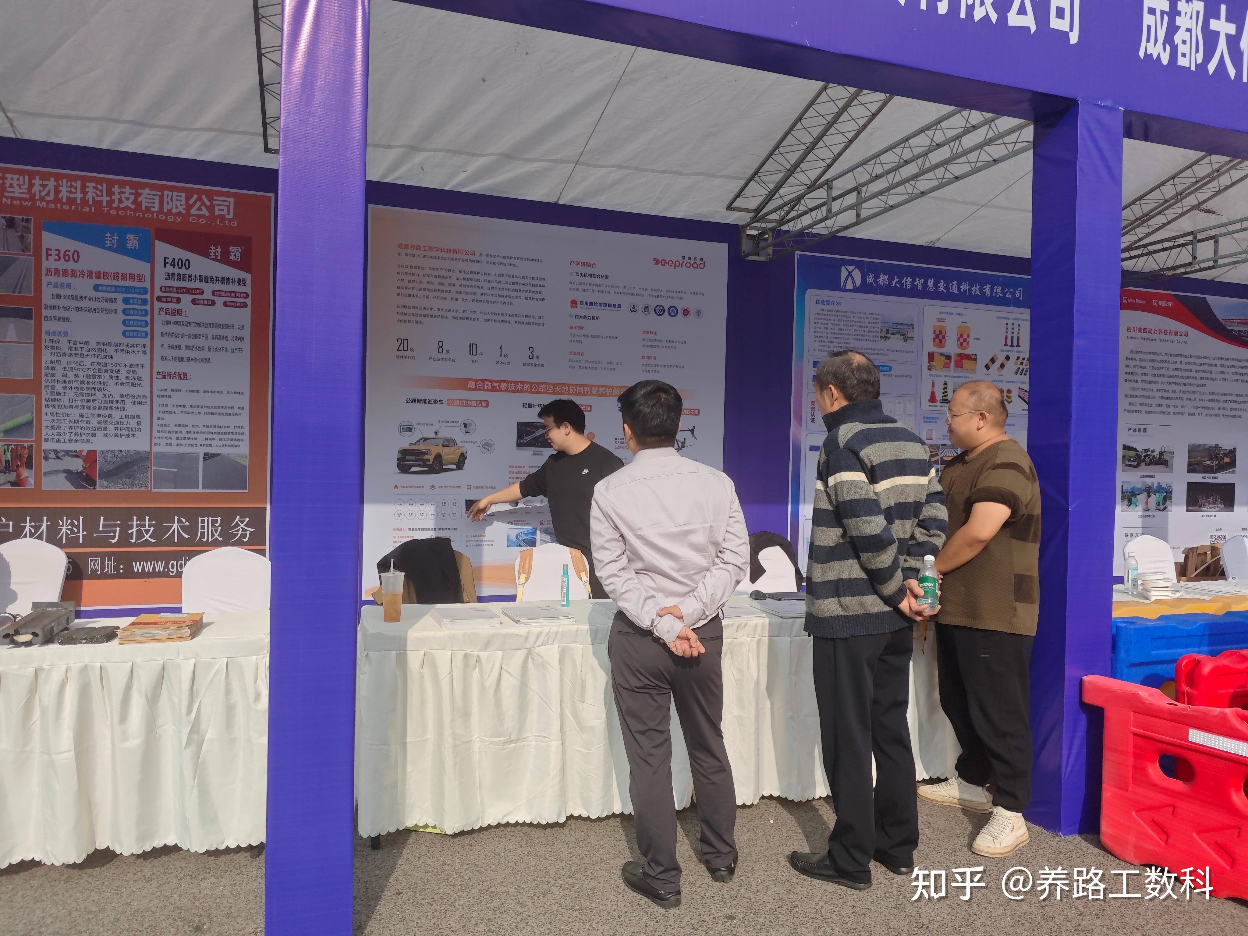 送教泸州！养路工数科携深瞳析路，赋能基层公路养护升级 - 知乎