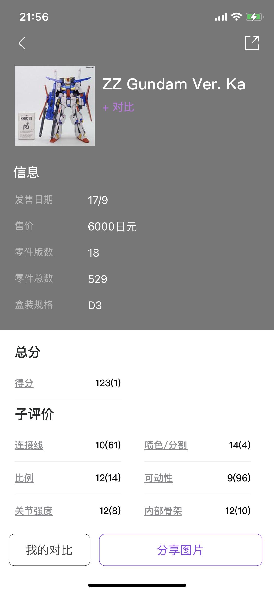 2022至20188金宝博官方网站- 188金宝博APP25赛季英超及NBA直播免费观看攻略