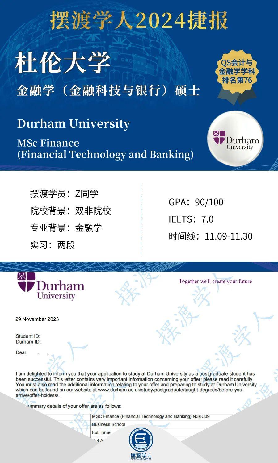 24fall录取捷案例分析| 量化金融专业，大满贯录取！新南威尔士大学精算研究硕士UNSW Actuarial Studies - 知乎