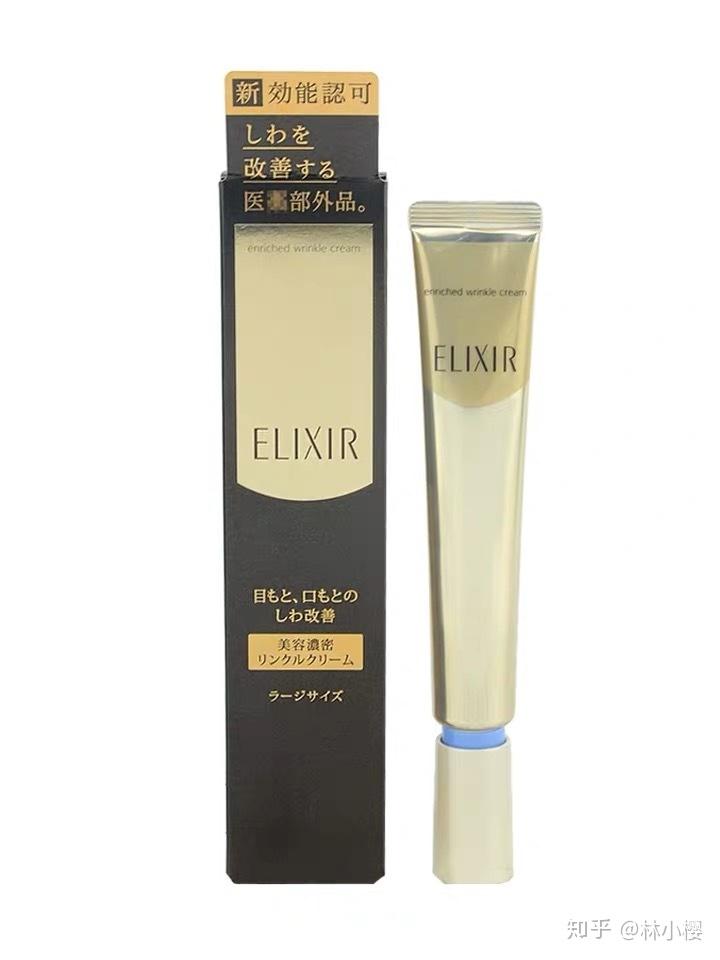 资生堂怡丽丝尔和悦薇哪个好用
