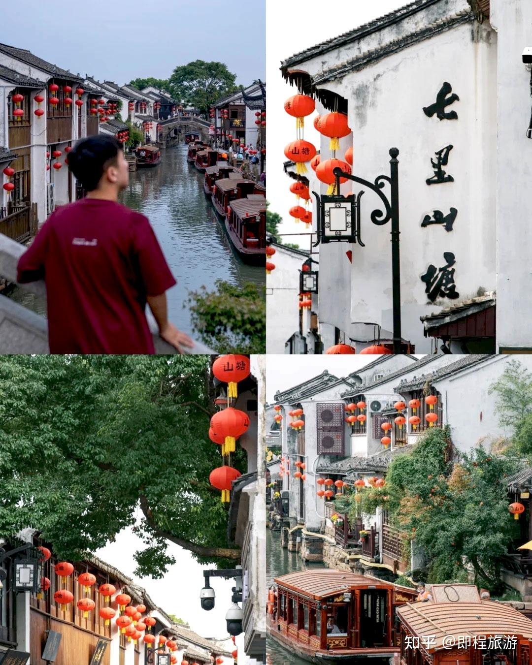 即程旅游—苏州山塘街你一句春不晚我便来到真江南 - 知乎