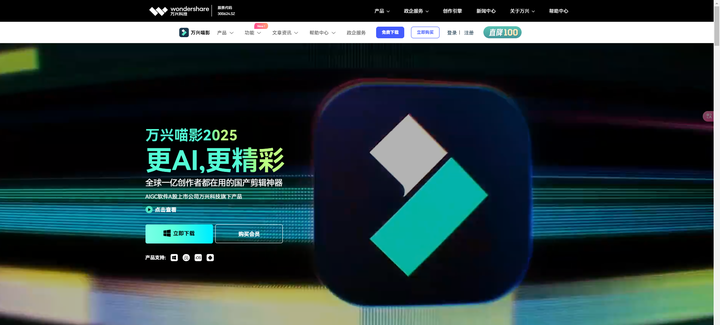 2025年，如何高效实现语音转文字？轻松掌握这些工具 - 知乎
