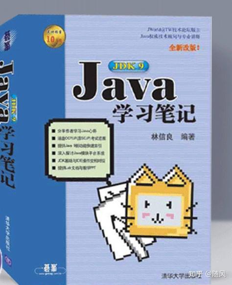 java从入门到晋升书籍推荐 - 知乎