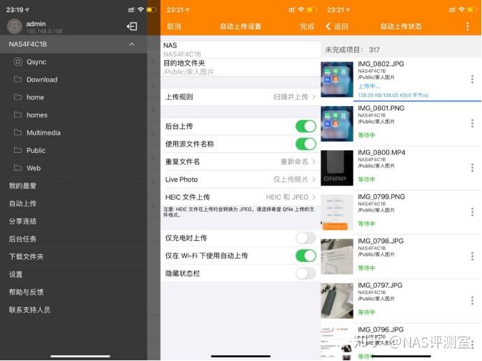 请问下群辉和威联通的使用体验差别有多大?插图36 请问下群辉和威联通的使用体验差别有多大?插图36