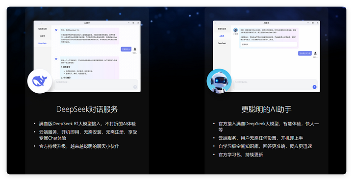 极空间全型号上架DeepSeek,满血畅玩!附赠全网首个API调用方法! - 知乎
