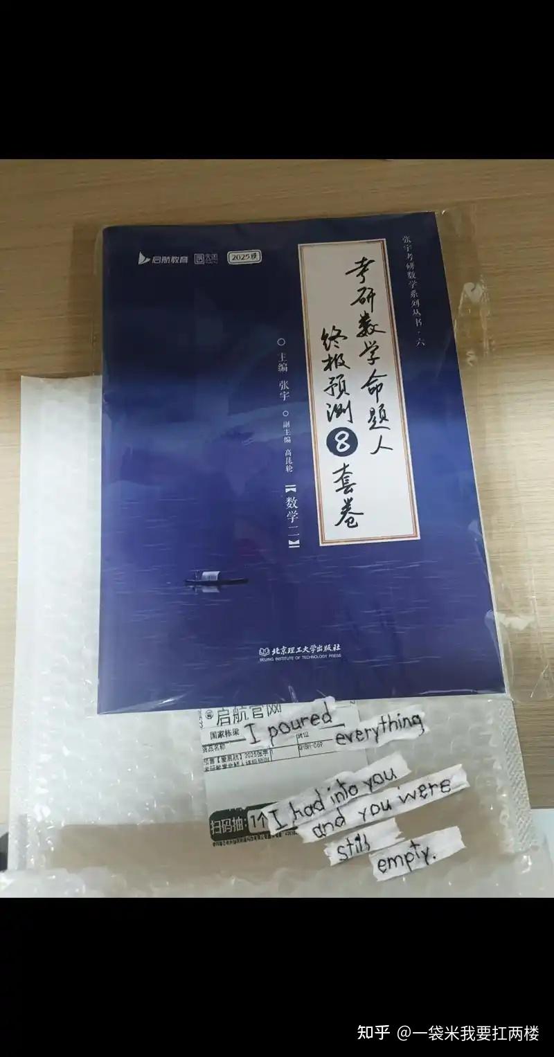 27考研我买26考研课和书可以吗? - 知乎