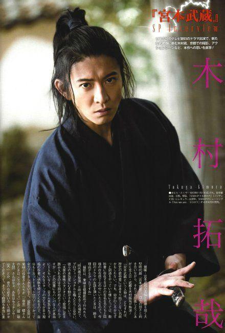 如何评价木村拓哉的长相