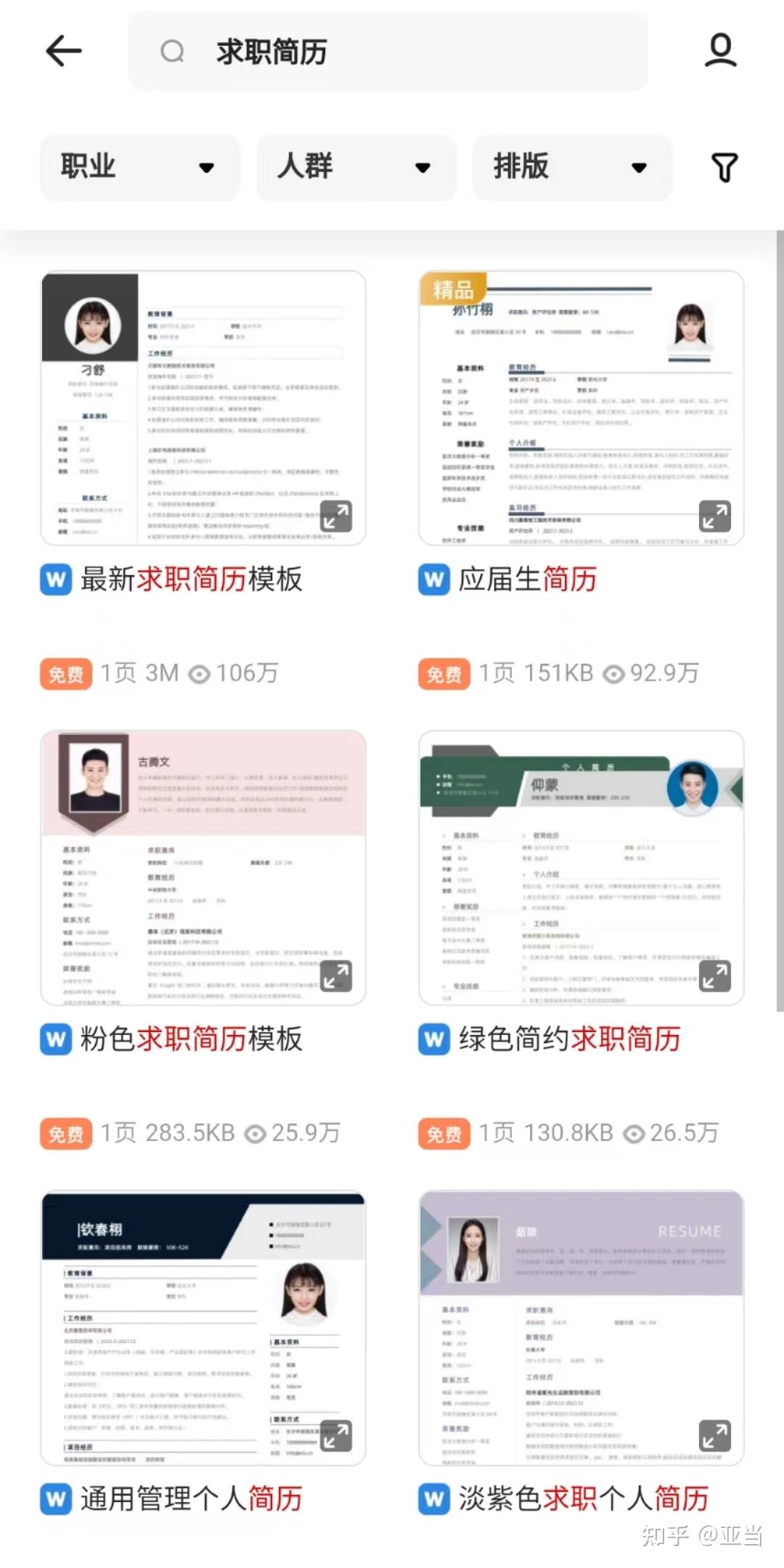 百度搜索引擎专员好做吗=百度搜索引擎专员好做吗工资高吗