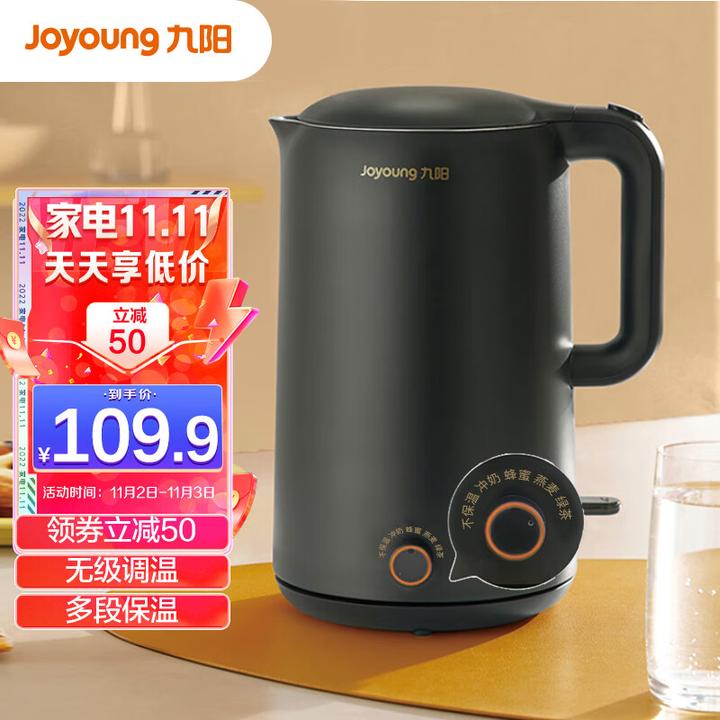 Joyoung Stainless Steel Electric Kettle 1.7L 1800W Silent Hot Tea Kettle  Water Boiler For Home Use STRIX Thermostat