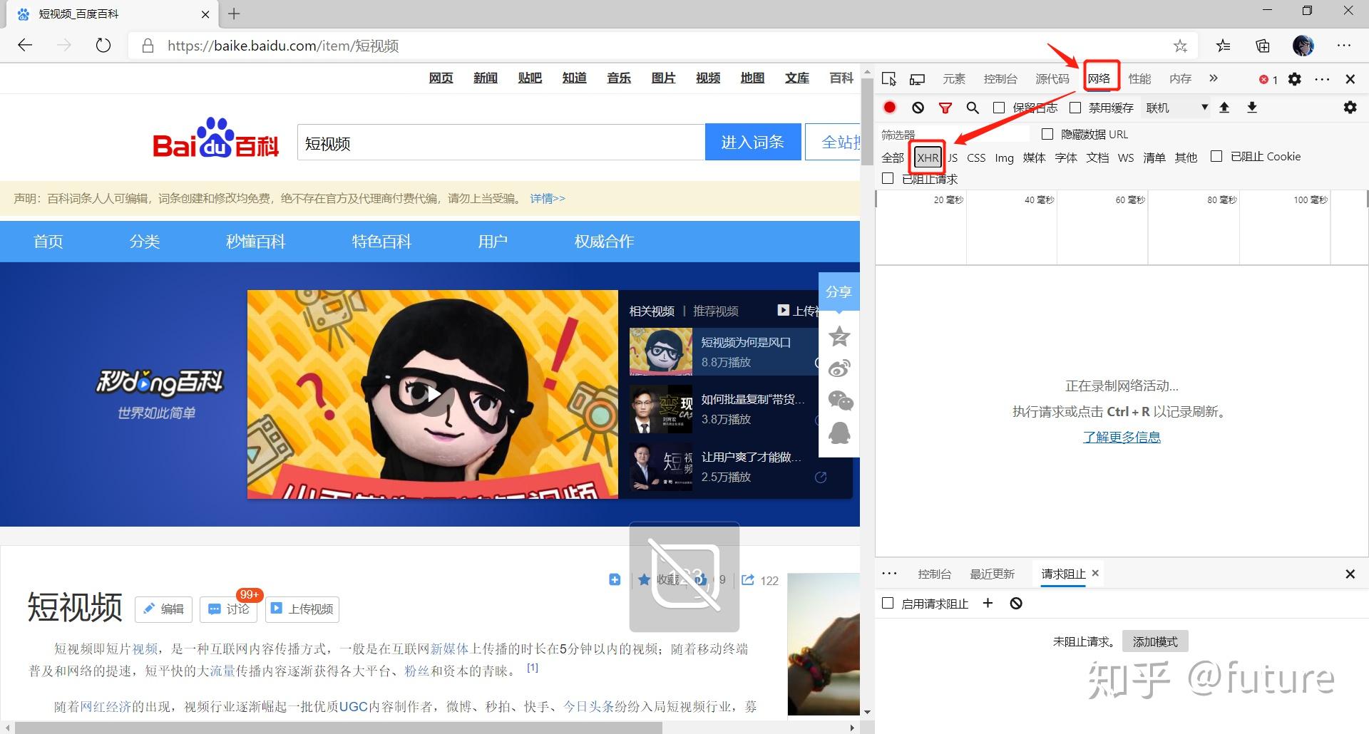 电脑西瓜视频怎么用不了 v2-71d718016e4fc762fdeebb54c4a2235b_r.jpg