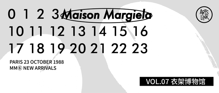 零创|解构怪才、反时尚的时代缔造者，做最拽的品牌：Maison Margiela的