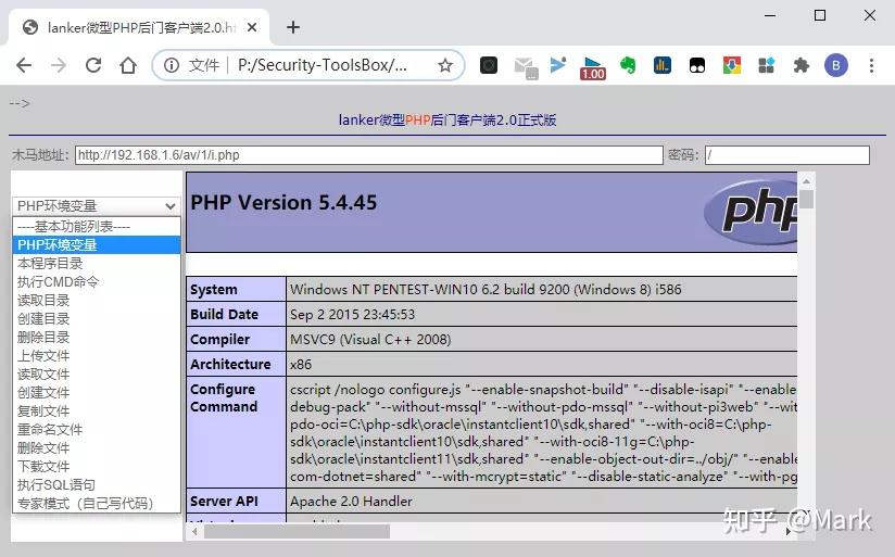 Webshells Gui 23个常见Webshell网站管理工具 - 知乎