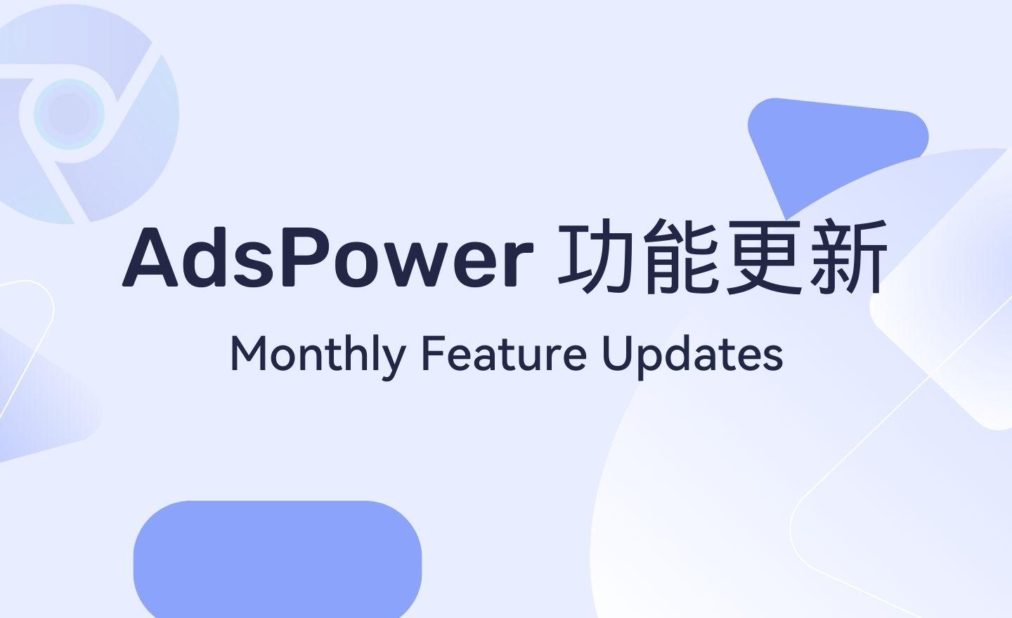 指纹浏览器下载不了怎么办=adspower指纹浏览器