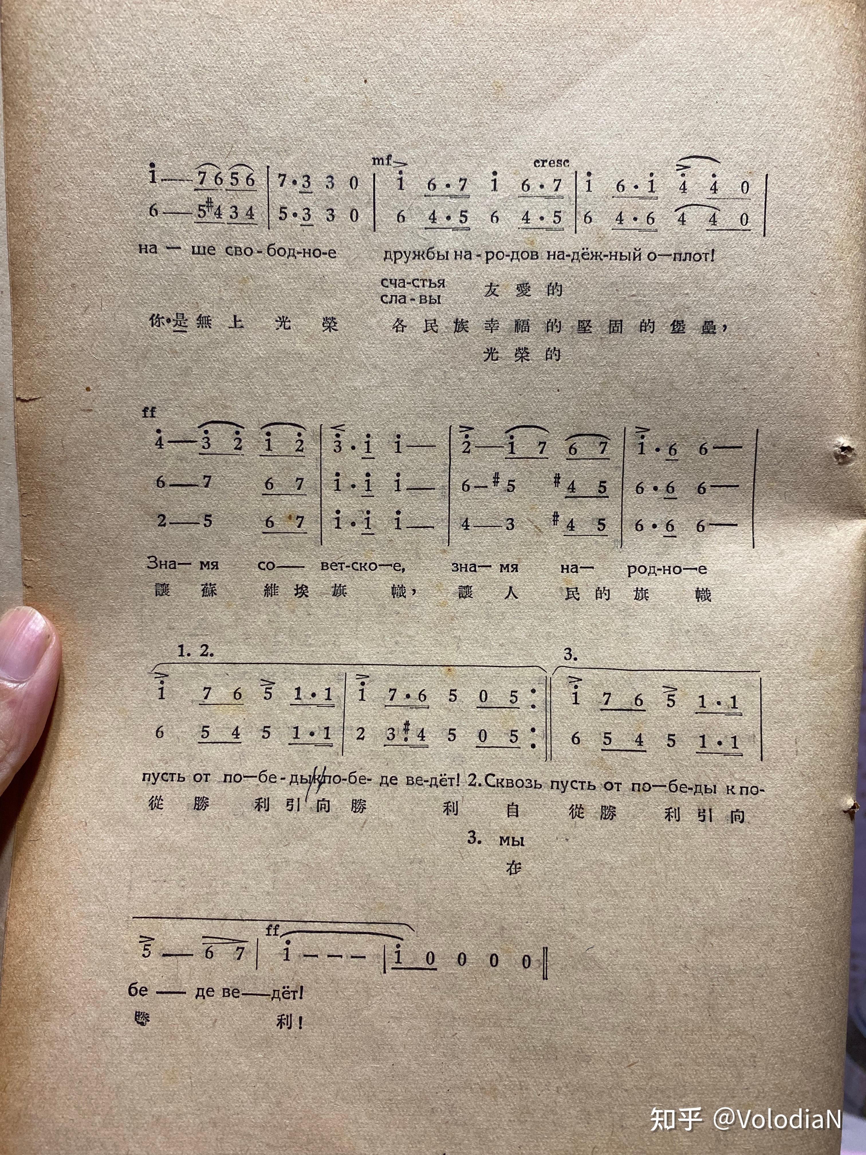 关注问题 67 写回答 登录/注册 国歌 俄语翻译 喀秋莎(歌曲) 俄语