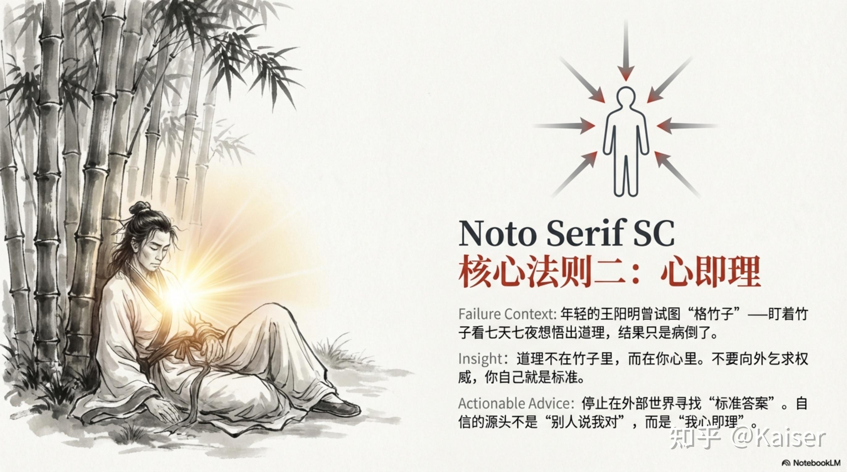 王阳明心学的核心思想有哪些？ - 知乎