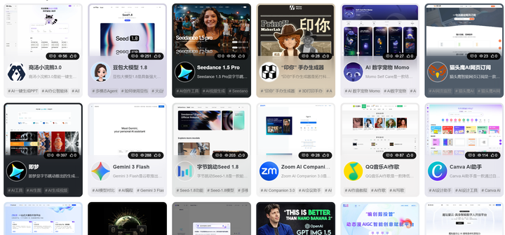 AI工具导航网站哪个好?2025年最受欢迎的6个AI导航平台 - 知乎