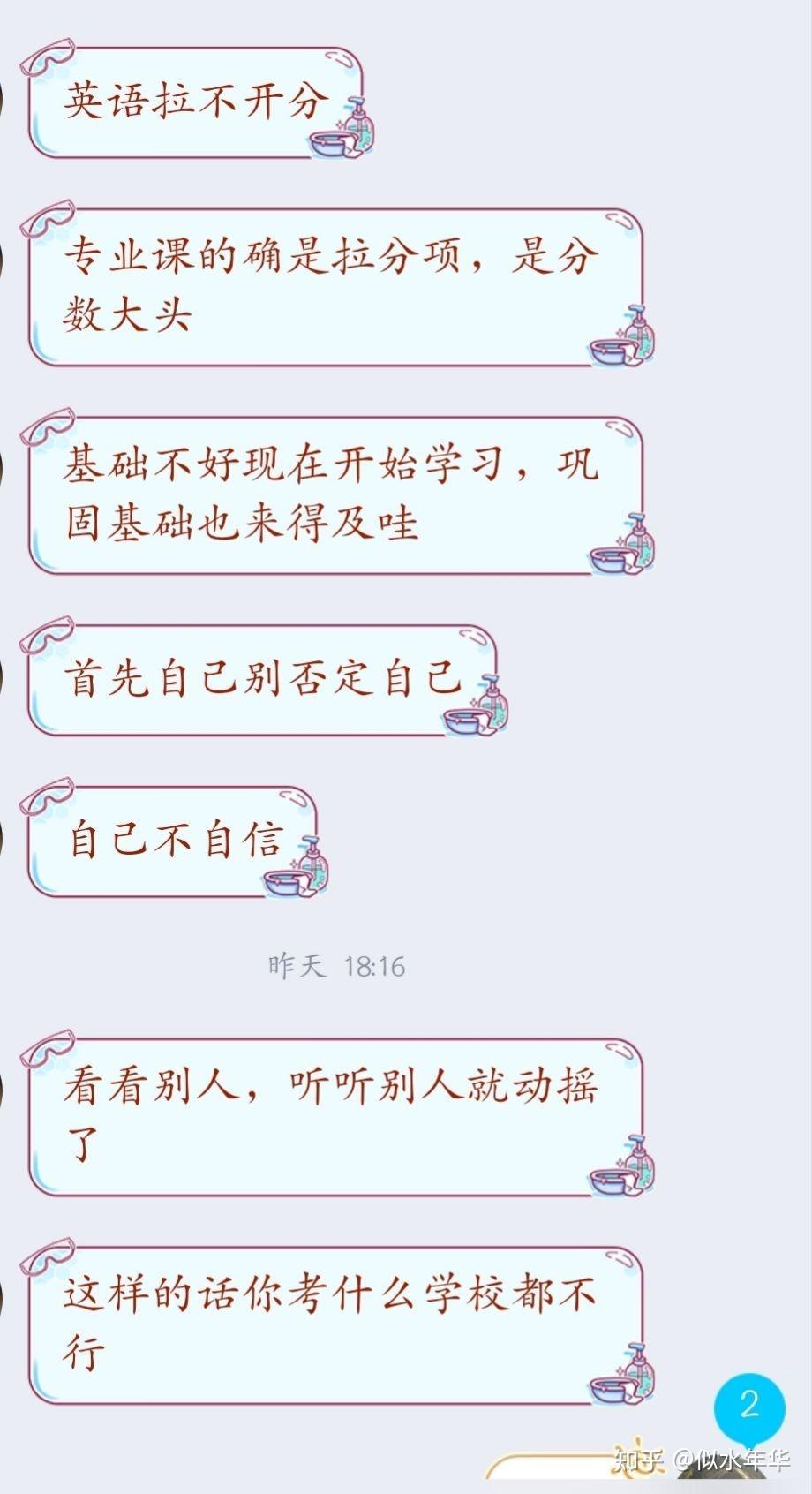 二本跨考苏州大学学科语文值得吗 - 知乎