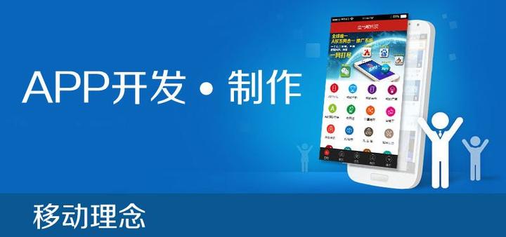 开发一个APP需要多少钱？ - 知乎
