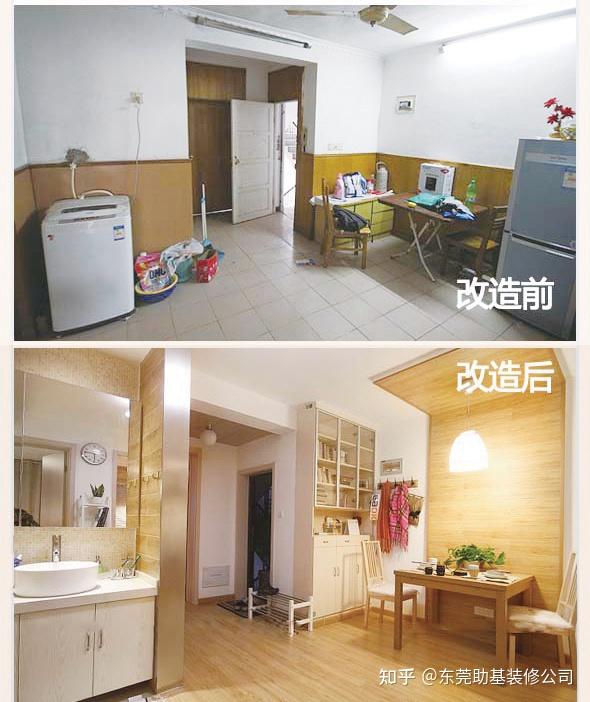 东莞旧房改造攻略：焕发新生，美好从家开始 - 知乎