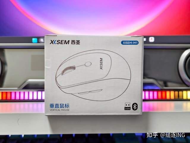 西圣M1垂直鼠标,久用不累手,第一次使用就爱上它了