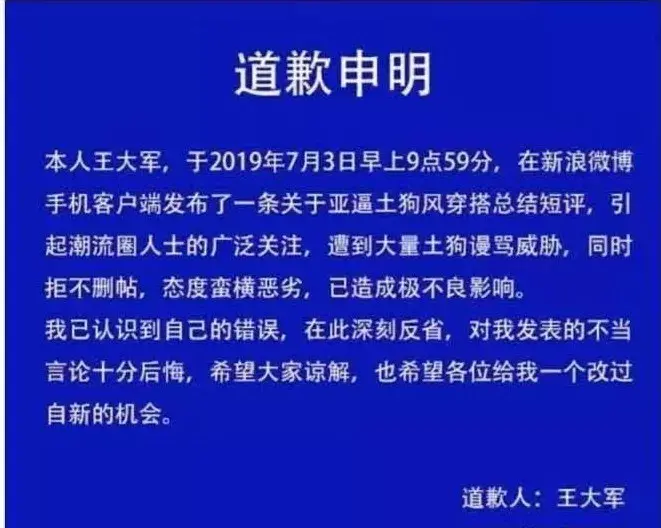 从当代“亚比”文化启示录,2019我想和这个潮流圈谈谈..... - 知乎