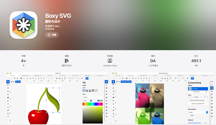 我的矢量设计神器:Mac版Boxy SVG,轻量级SVG编辑器体验分享 - 知乎