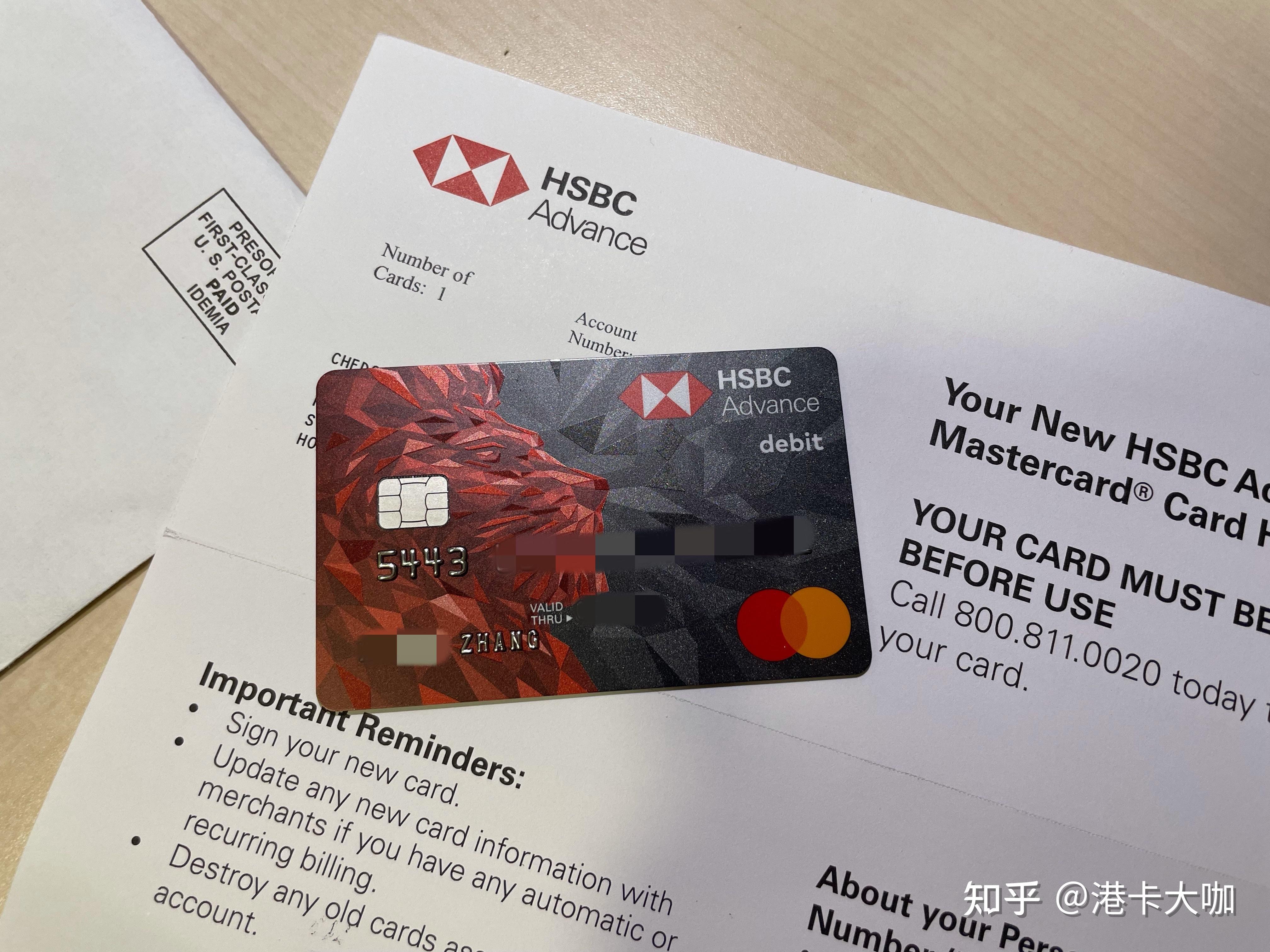 人在内地,香港汇丰银行怎么开户? - 知乎