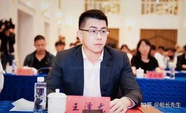 28岁亿万富豪,被罚1亿。 - 知乎