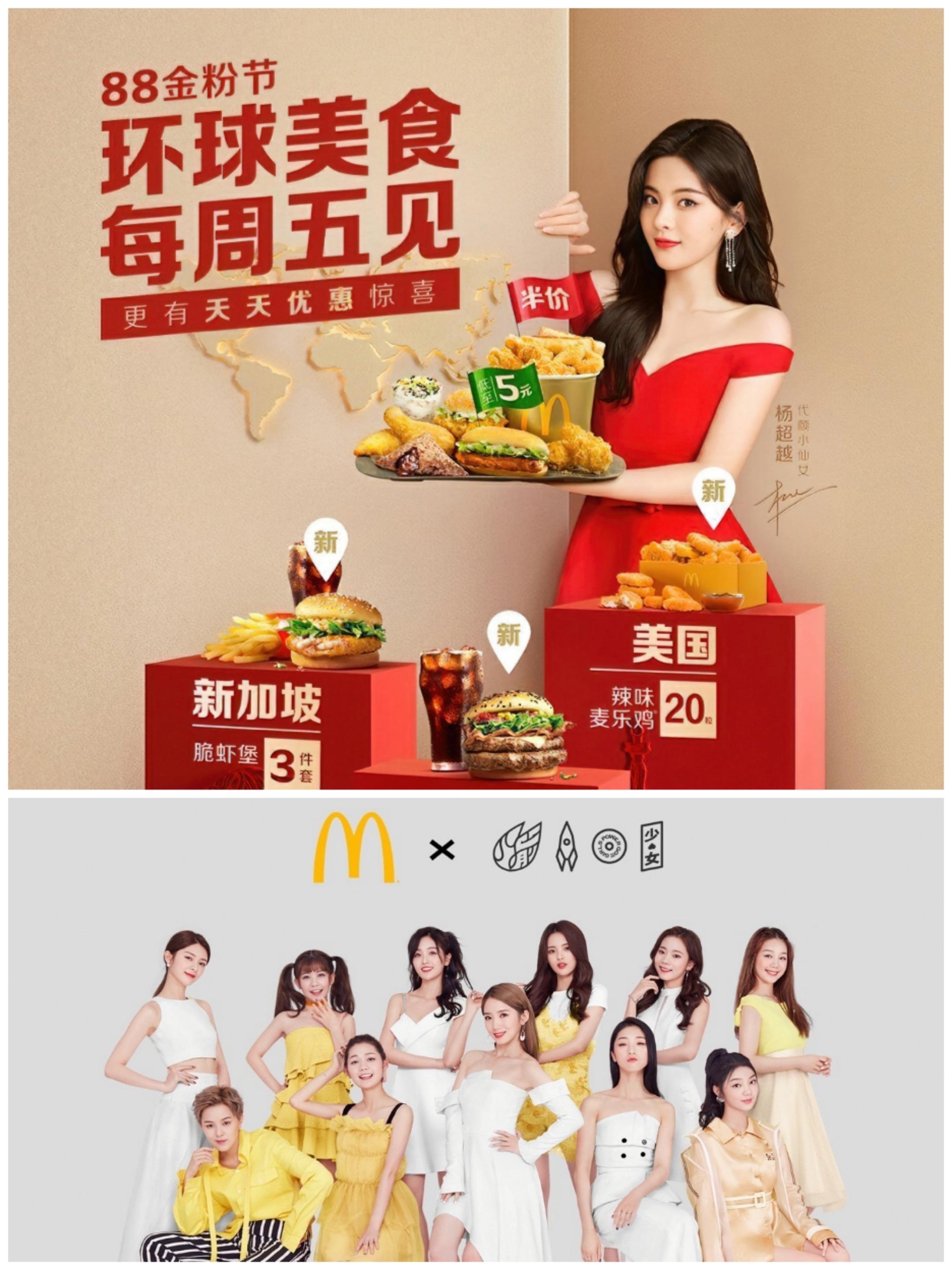 如何看待杨超越成为康师傅青梅绿茶品牌代言人? - 知乎