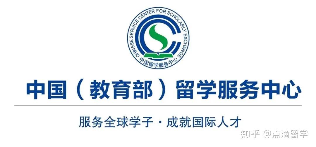 回国留学生快收藏！中留服学历认证全流程详细步骤指南！ - 知乎