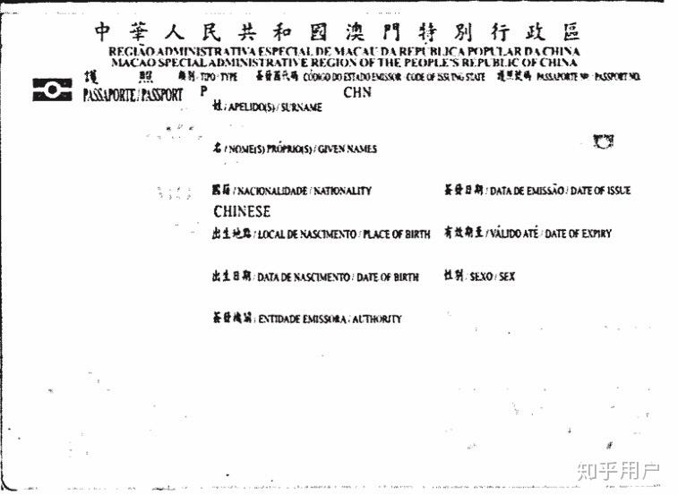 香港澳門特區護照的代碼為什麼是chn而不是hkg和mac? - 知乎