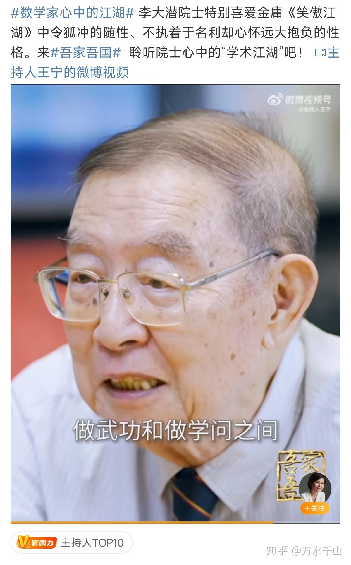 宁中则的宁氏一剑真的能秒杀田伯光吗？ - 知乎